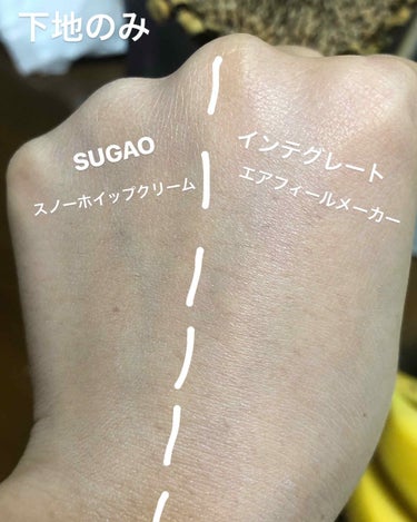 スノーホイップクリーム/SUGAO®/化粧下地を使ったクチコミ（2枚目）