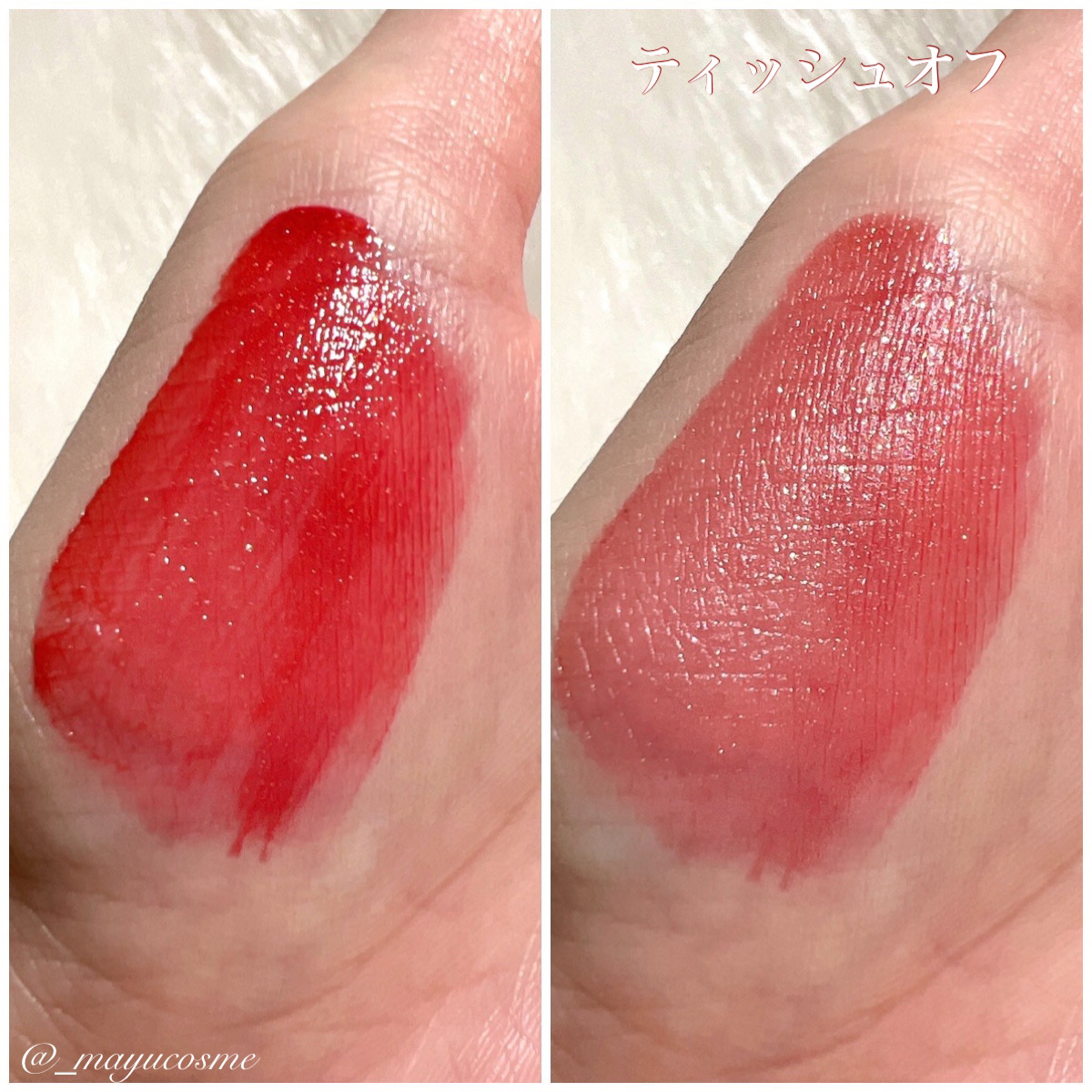 グロウラッピングティント/LIPGUARDIAN/リップティントを使ったクチコミ（2枚目）