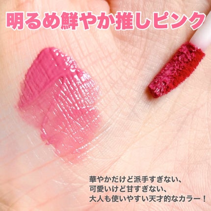 ミューテッドシアーティント/Ririmew/リップティントを使ったクチコミ(3枚目)