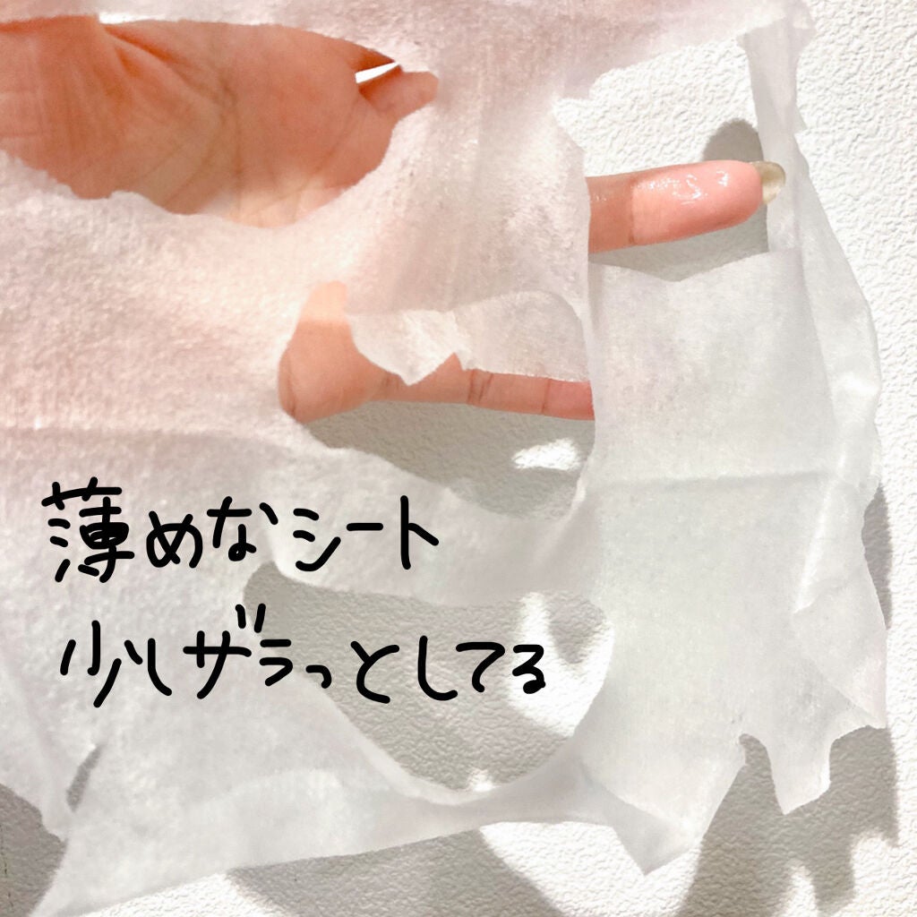 マイリアル スクイーズ マスクシート/innisfree/シートマスク・パックを使ったクチコミ(2枚目)