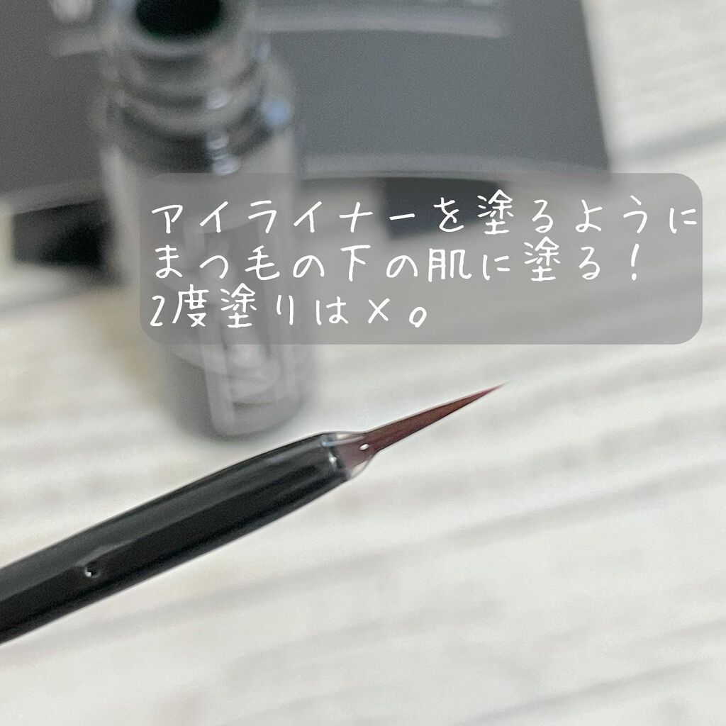 ナナハプラス アイラッシュセラム/ナナハ/まつげ美容液を使ったクチコミ（3枚目）