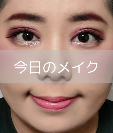 ステイオンバームルージュ/キャンメイク/口紅を使ったクチコミ(1枚目)