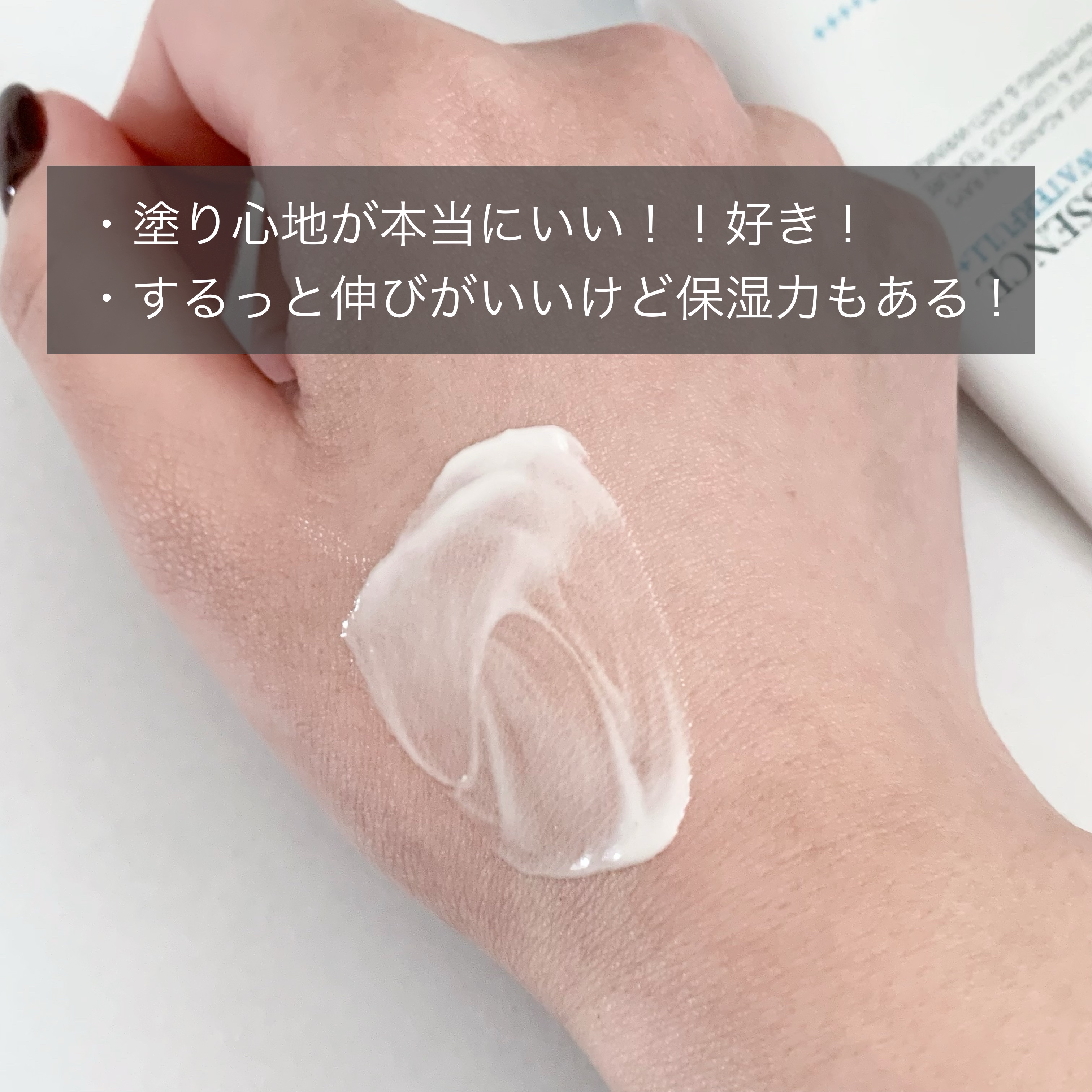 ダルバ ウォータフル エッセンス サンクリーム/ダルバ/日焼け止めクリームを使ったクチコミ（2枚目）