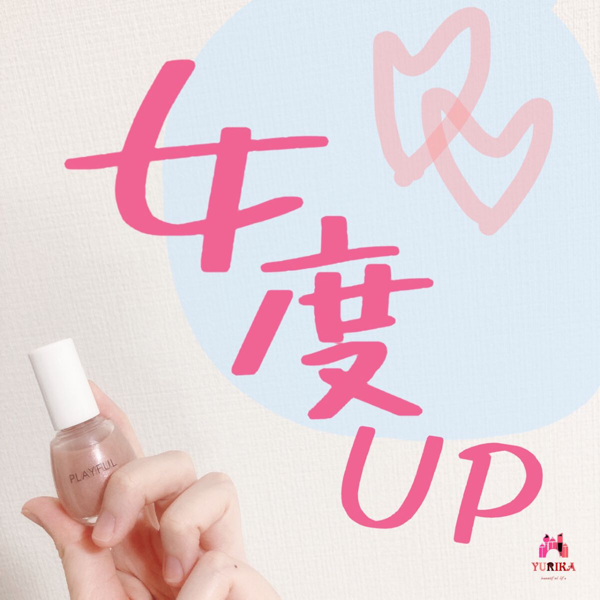 プレイフル プリズムモイストコート/PLAYFUL/オールインワンネイルを使ったクチコミ（1枚目）