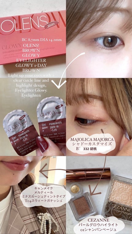 Glowy 1day/OLENS/ワンデー(1DAY)カラコンを使ったクチコミ(1枚目)