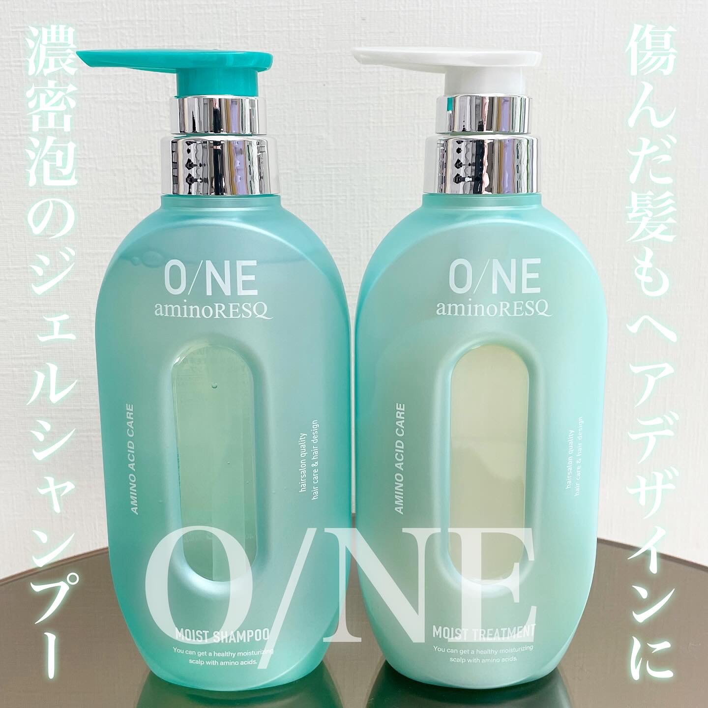 ワン アミノレスキューモイストシャンプー/トリートメント トリートメント（400g）/アミノレスキュー/市販シャンプーを使ったクチコミ（1枚目）