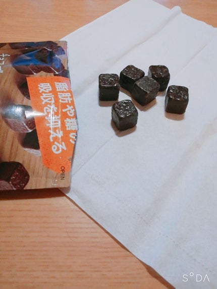 Libera  ビターチョコレート/グリコ/食品を使ったクチコミ(2枚目)