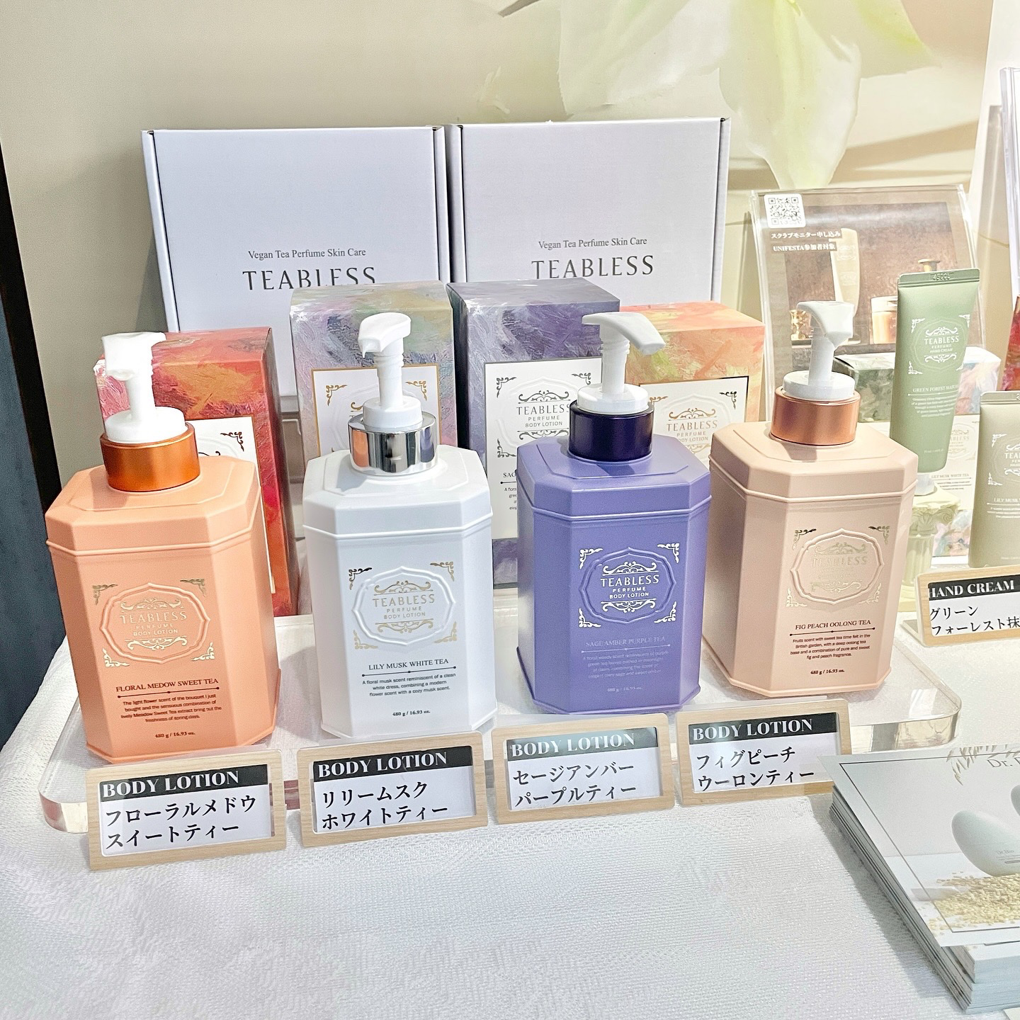 フローラルメドウスイートティー  ボディーローション/TEABLESS/ボディローションを使ったクチコミ（2枚目）