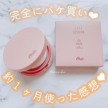 BBIA ラストクッションのクチコミ「🌷ஐ೨🌸🐝🌸ஐ೨🌷
Bbia ラストクッション SPF50+ PA+++
00 アイボリーベー.....」（1枚目）