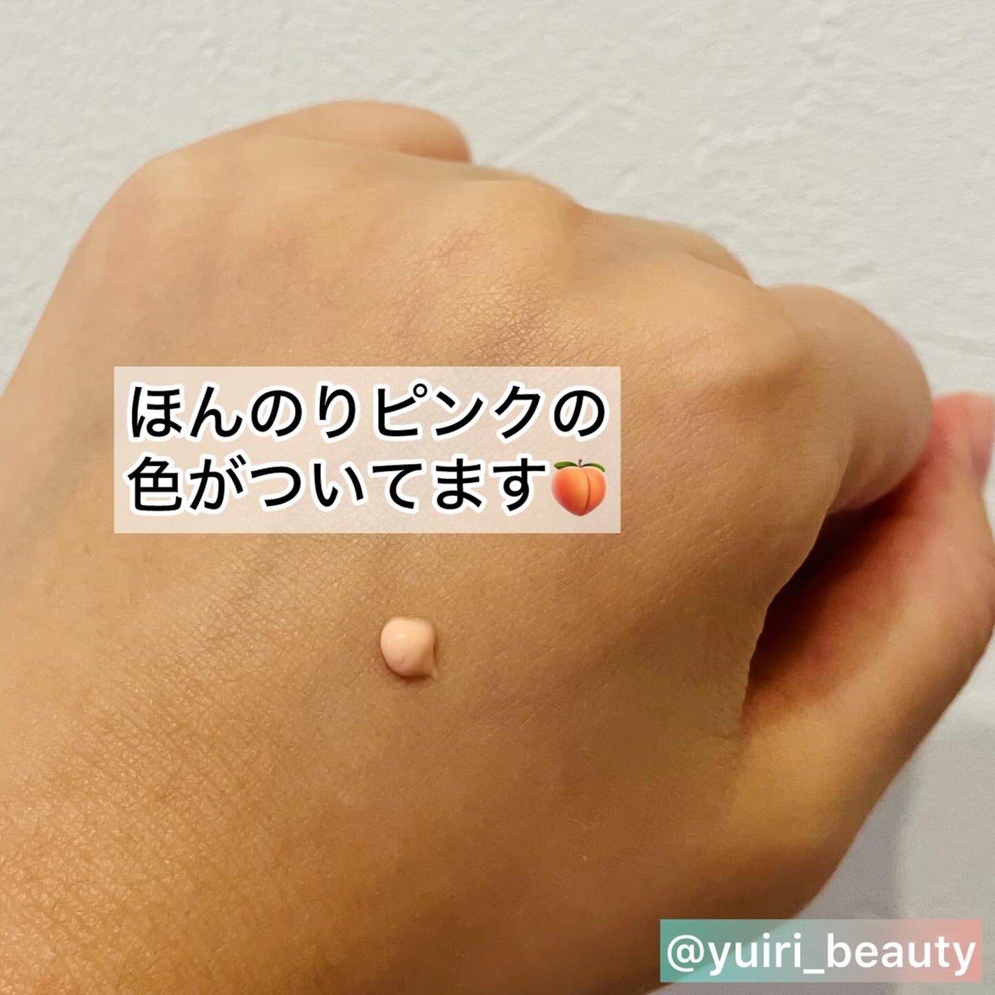 デリケートシルクベールアートプライマー/TFIT/化粧下地を使ったクチコミ(4枚目)