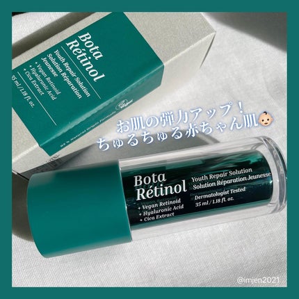 ボタレチノールユースリペアソリューションセット/ENPRANI(韓国)/美容液を使ったクチコミ(1枚目)