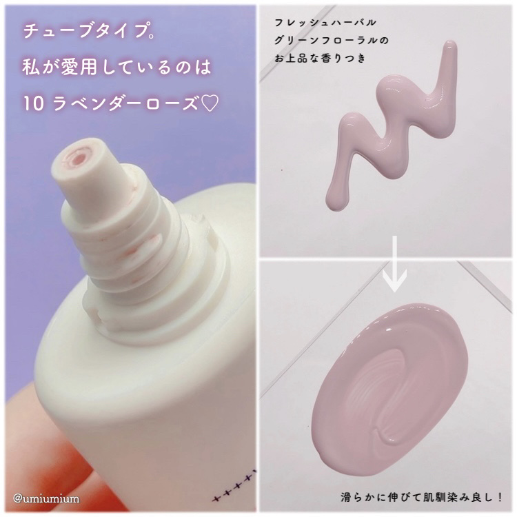 サンシェルター トーンアップCC 10/DECORTÉ/CCクリームを使ったクチコミ（3枚目）