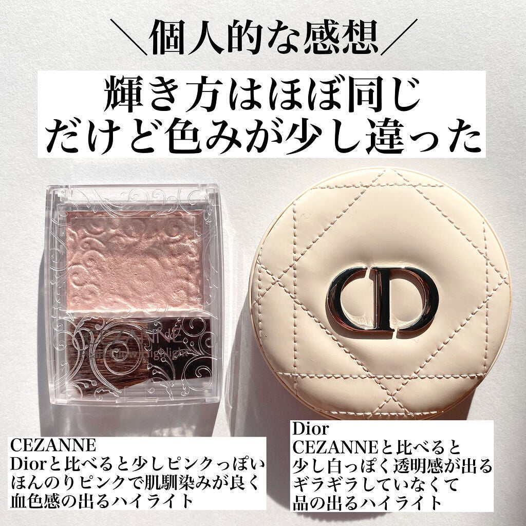 パールグロウハイライト/CEZANNE/パウダーハイライトを使ったクチコミ(10枚目)