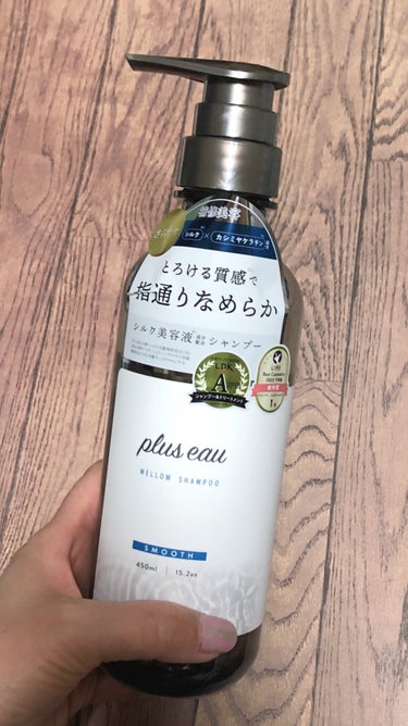 plus eau
メロウシャンプー
シャンプー 450ml

ディアボーテ
HIMAWARI
トリートメントリペアミルク

ここ数年、HOUSE of Roseのハッピーバッグに入っているシャンプー(コ