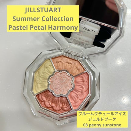 ジルスチュアート ブルームクチュール アイズ ジュエルドブーケ/JILL STUART/アイシャドウパレットを使ったクチコミ(1枚目)