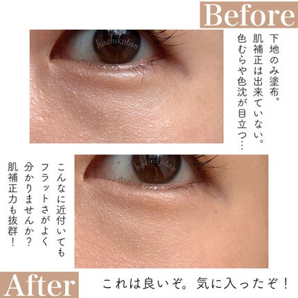 【旧】ディオールスキン フォーエヴァー スキン コレクト コンシーラー/Dior/リキッドコンシーラーを使ったクチコミ(4枚目)