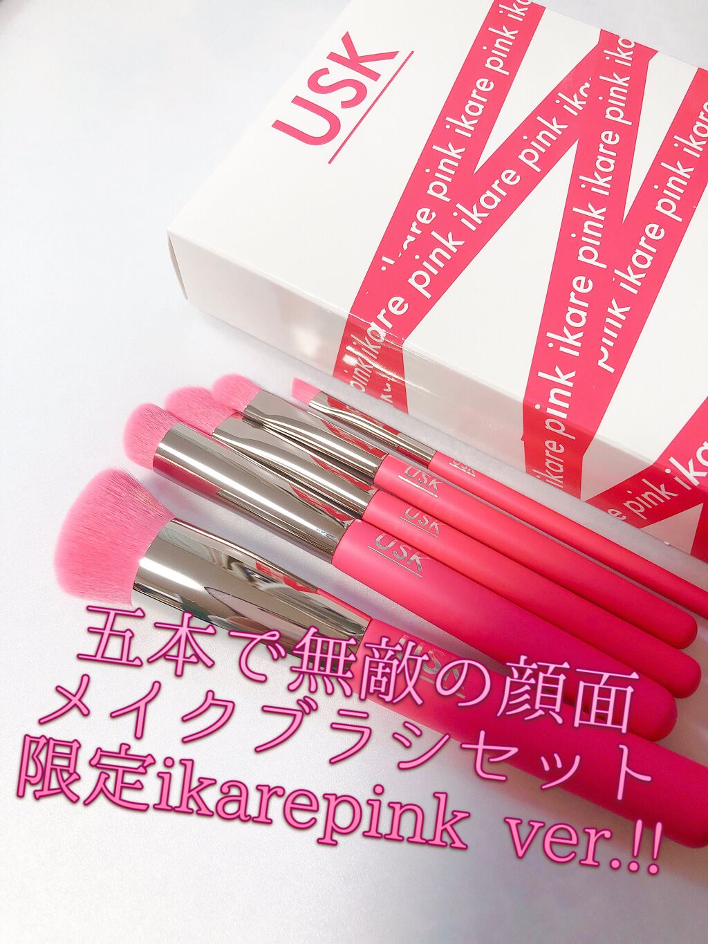 二本で全方位無敵のファンデーション＆コンシーラーブラシセット/USK/メイクブラシを使ったクチコミ（1枚目）