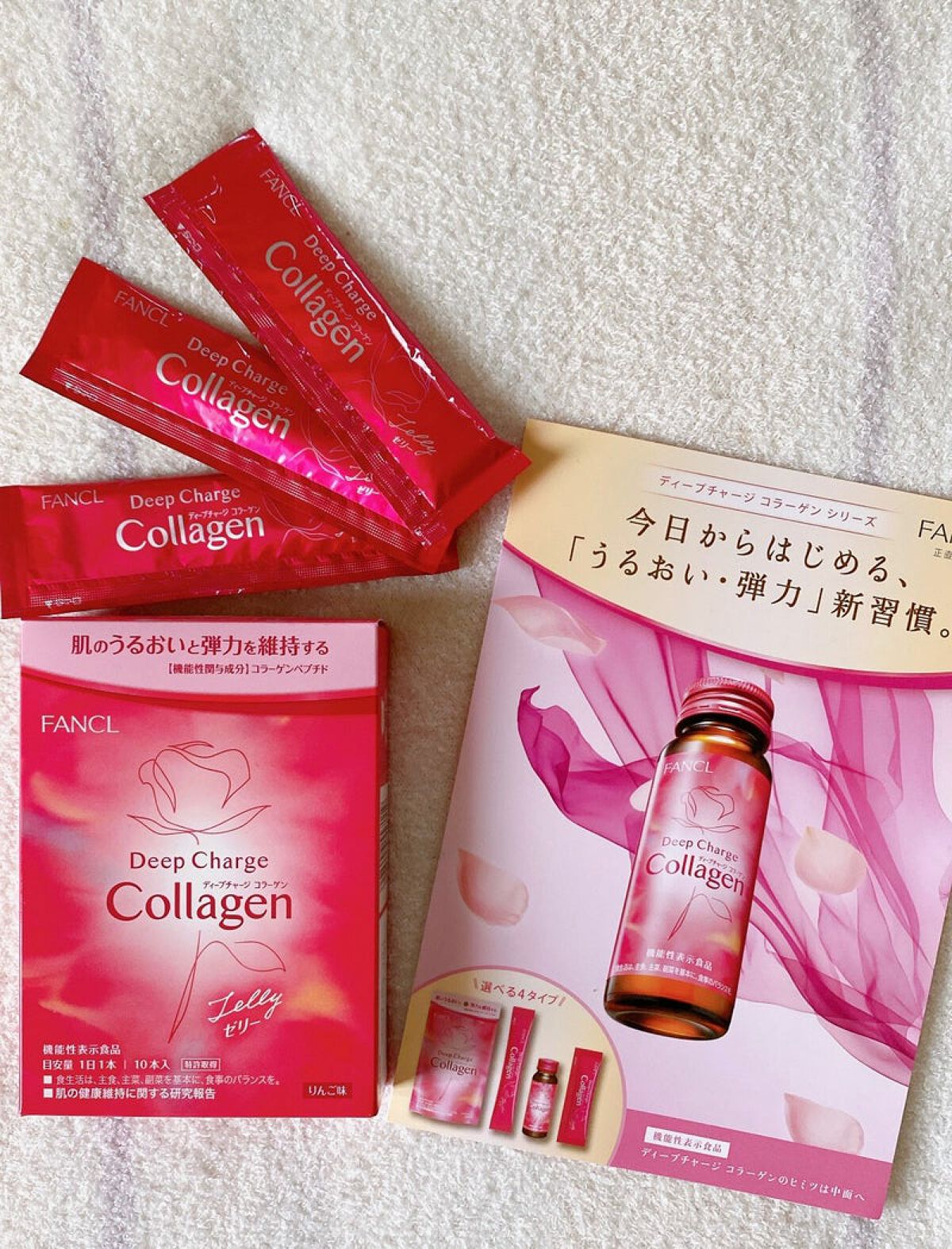 ディープチャージ  コラーゲン スティックゼリー/ファンケル/美容サプリメントを使ったクチコミ（1枚目）