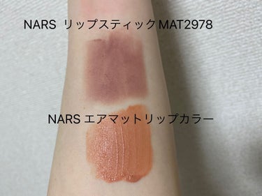 エアーマット リップカラー/NARS/口紅を使ったクチコミ（2枚目）