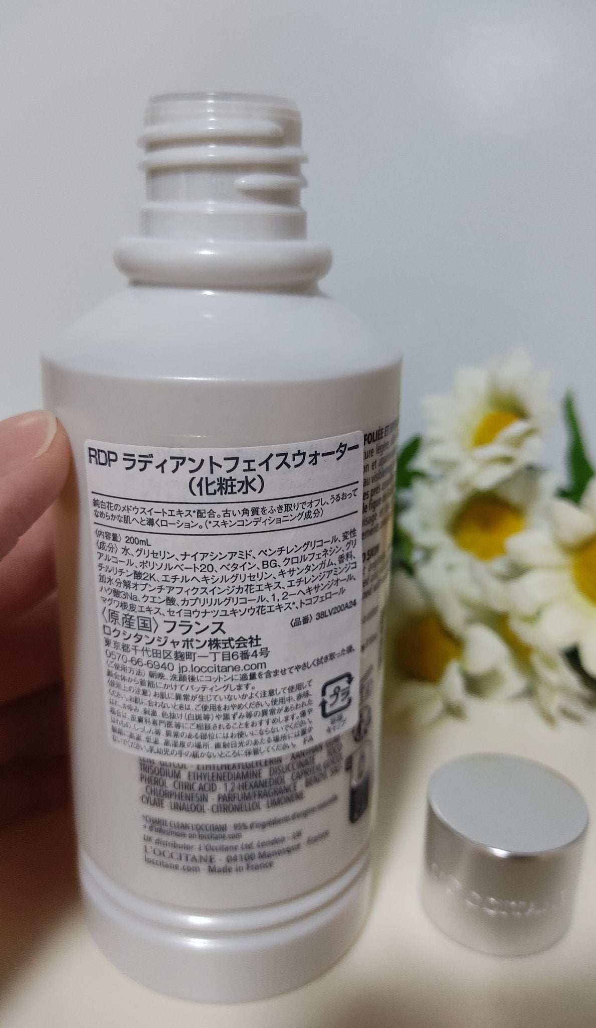 レーヌデプレ ラディアントフェイスウォーター/L'OCCITANE/拭き取り化粧水を使ったクチコミ(2枚目)
