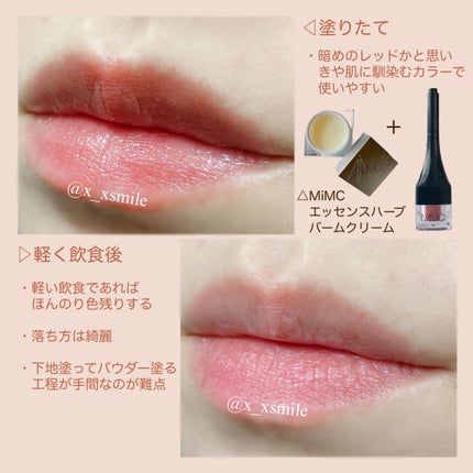 2022 ホリデーコレクション ミネラルスムースチーク(05 ブルーム〈Glow〉)/MiMC/メイクアップキットの画像