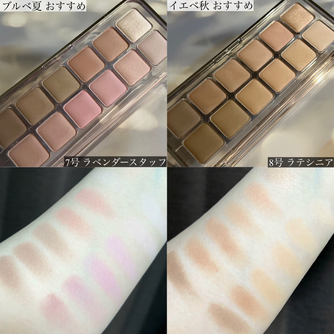 プロ アイ パレット エアー/CLIO/アイシャドウパレットを使ったクチコミ（3枚目）