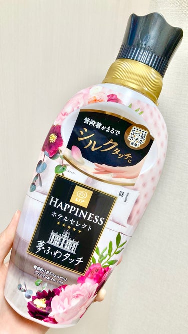 レノアハピネス 夢ふわタッチ ヴェルベットブロッサム 本体 480ml/レノア/柔軟剤を使ったクチコミ（1枚目）