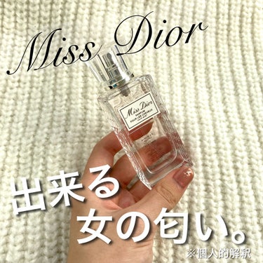 ミス ディオール ヘア ミスト/Dior/ヘアスプレー・ヘアミストを使ったクチコミ（1枚目）