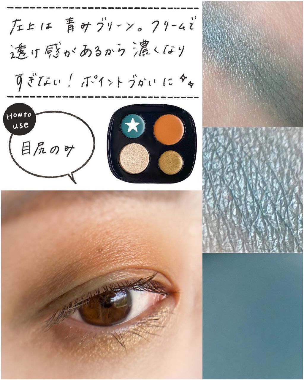 SHIRO ジンジャーアイシャドウパレット 1101 ブロンズカッパー ジンジャーアイシャドウパレット（9色入り） | SHIROオフィシャルサイト