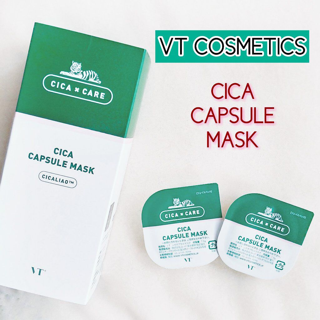 CICA カプセルマスク/VT/洗い流すパック・マスクを使ったクチコミ（1枚目）