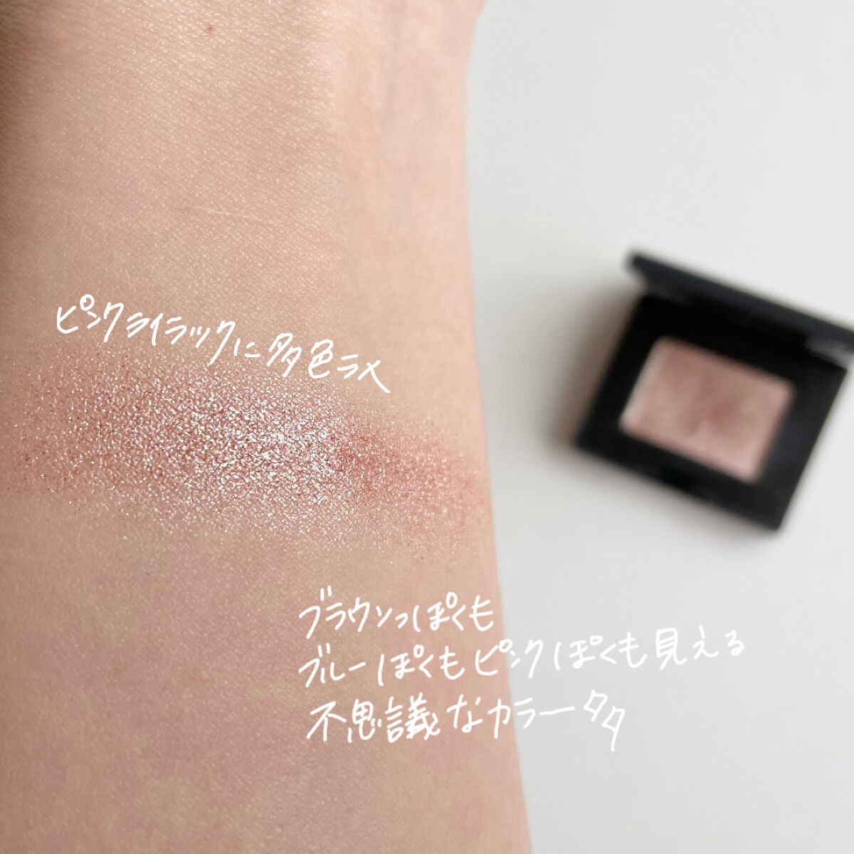 ハードワイヤードアイシャドー/NARS/単色アイシャドウを使ったクチコミ(2枚目)