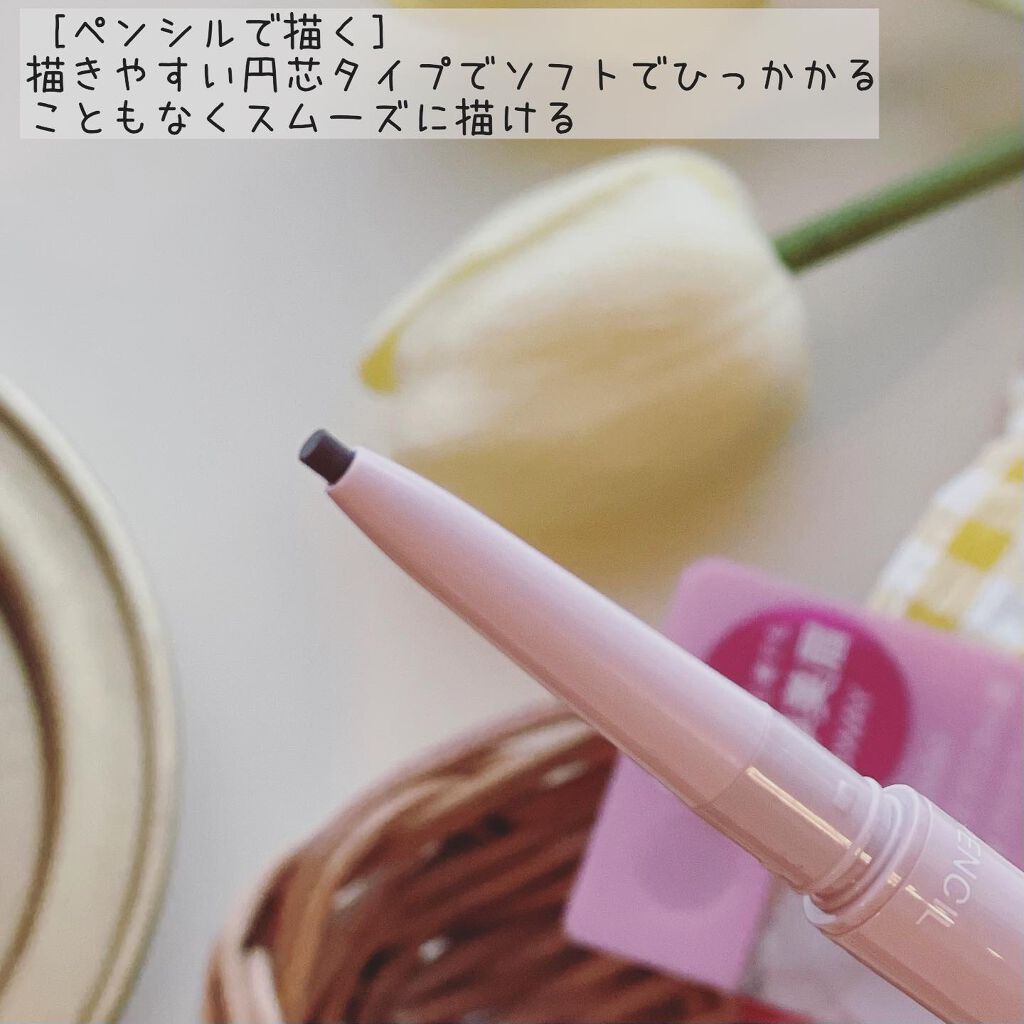 ブロウライナー/DAISY DOLL by MARY QUANT/アイブロウペンシルを使ったクチコミ(2枚目)