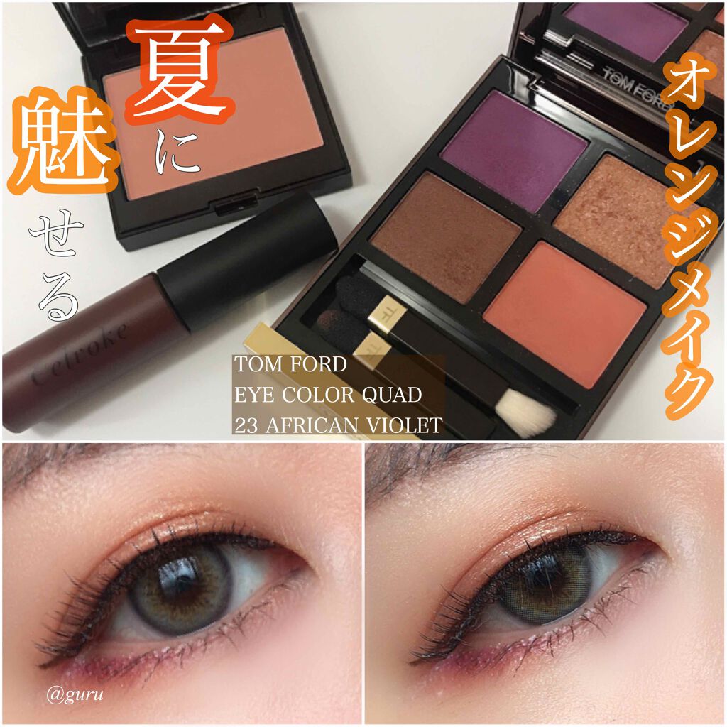 アイ カラー クォード/TOM FORD BEAUTY/アイシャドウパレットを使ったクチコミ(1枚目)