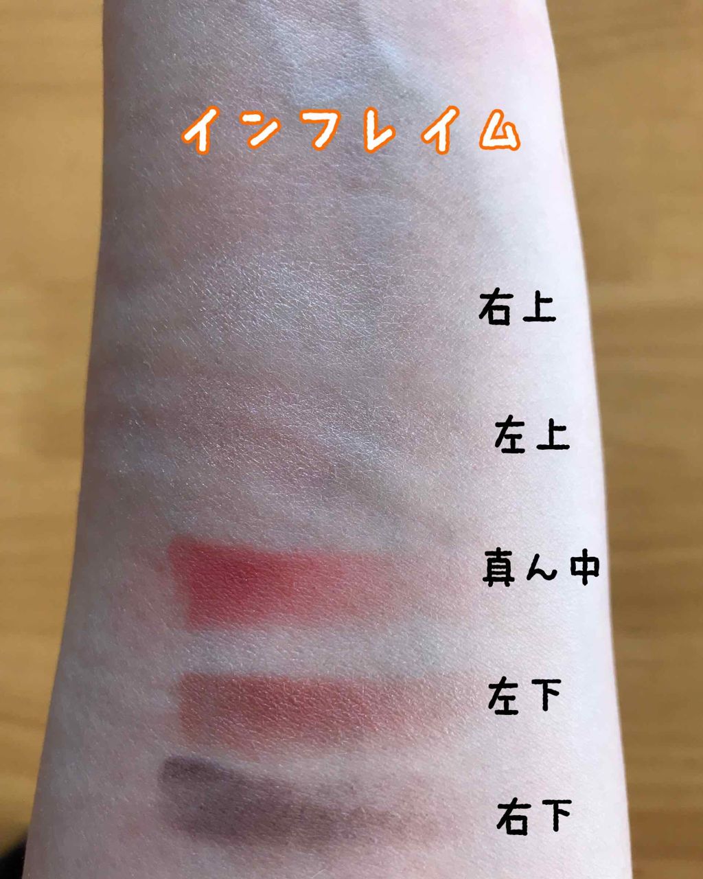 サンク クルール/Dior/アイシャドウパレットを使ったクチコミ(3枚目)