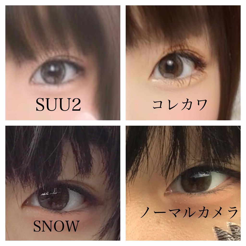 ReVIA 1day/ReVIA/ワンデー（１DAY）カラコンを使ったクチコミ（2枚目）