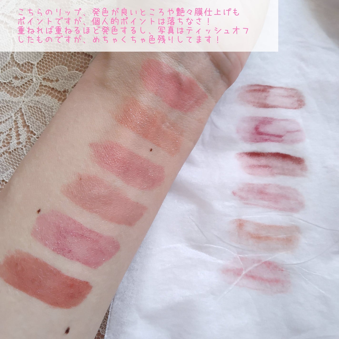 ウォーターリズムグロウティント/TIRTIR(ティルティル)/リップティントを使ったクチコミ(8枚目)