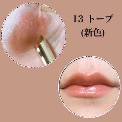 オペラ リップティント N/OPERA/リップティントを使ったクチコミ(5枚目)