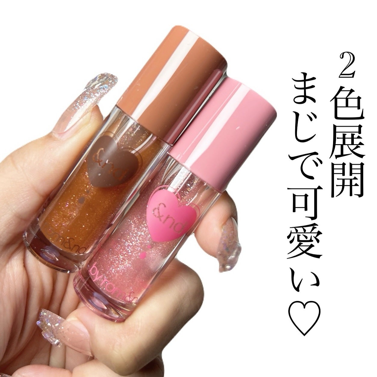 アンドバイロムアンド グラッシーボムティント/&nd by rom&nd/リップティントを使ったクチコミ(7枚目)