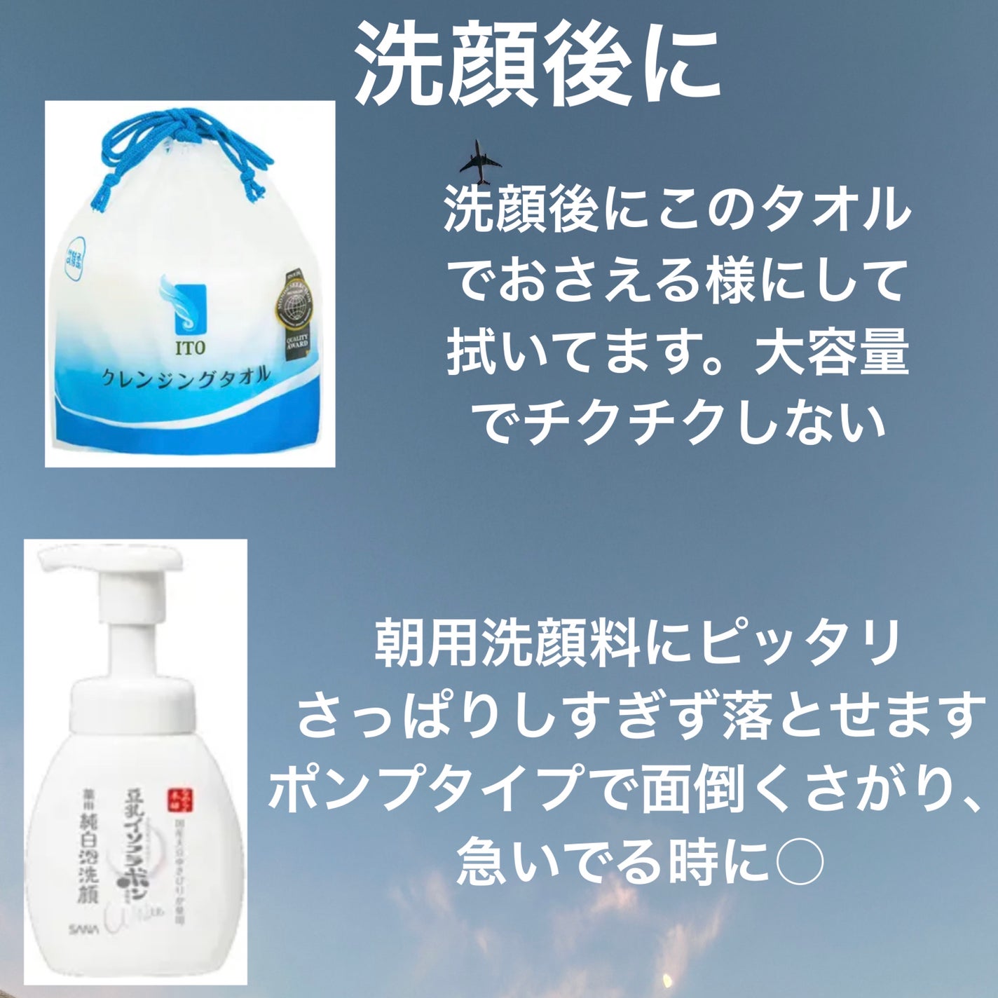 ミセラーアイメイクアップリムーバー/ビフェスタ/ポイントメイクリムーバーを使ったクチコミ(3枚目)