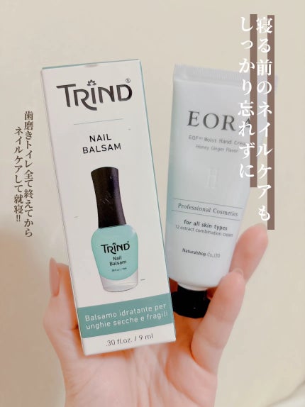 モイスト ハンドクリーム/EORA/ハンドクリームを使ったクチコミ(6枚目)