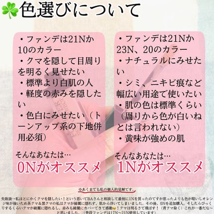 【旧】ディオールスキン フォーエヴァー スキン コレクト コンシーラー/Dior/リキッドコンシーラーを使ったクチコミ(6枚目)