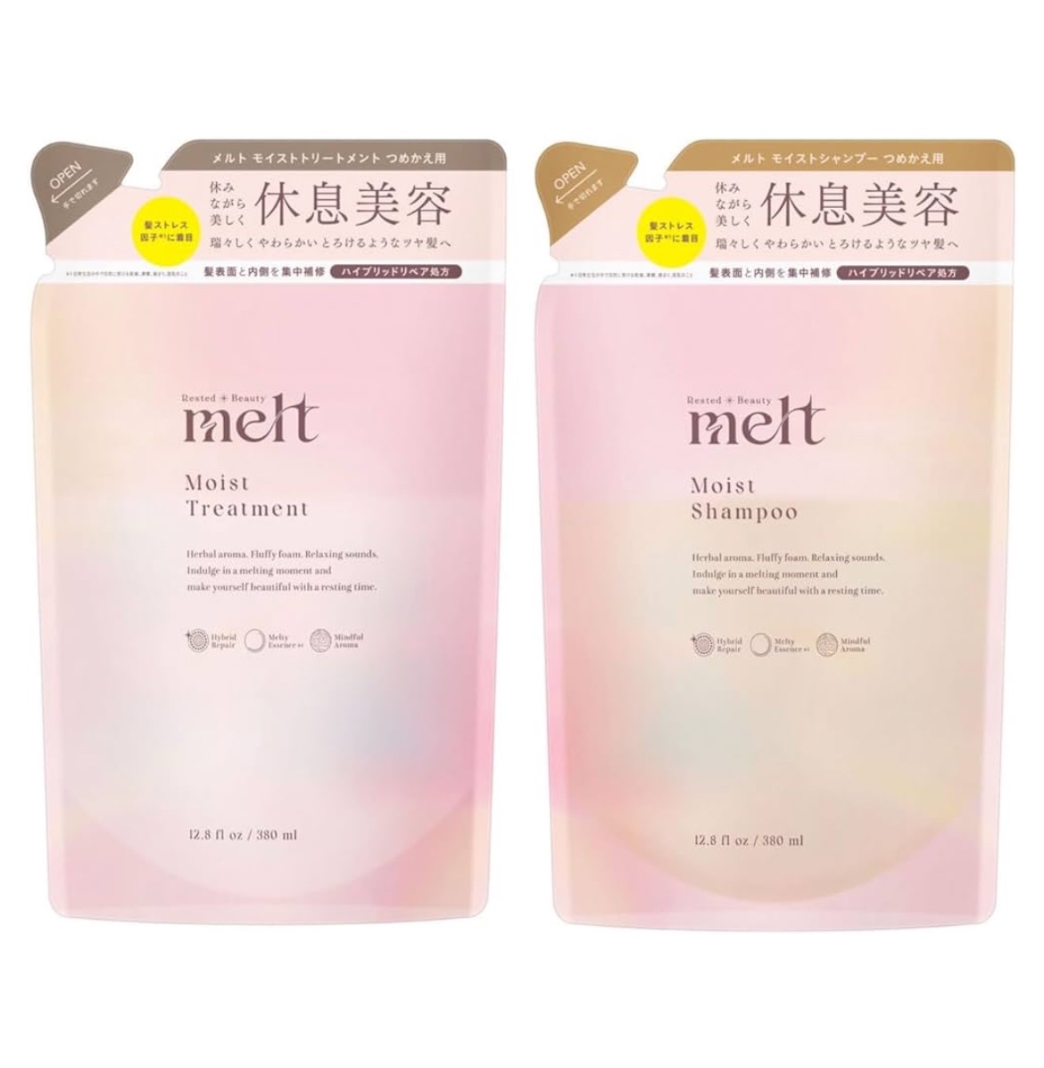 メルト モイストシャンプー／トリートメント トリートメントつめかえ用(380ml)/melt/市販シャンプーを使ったクチコミ（1枚目）