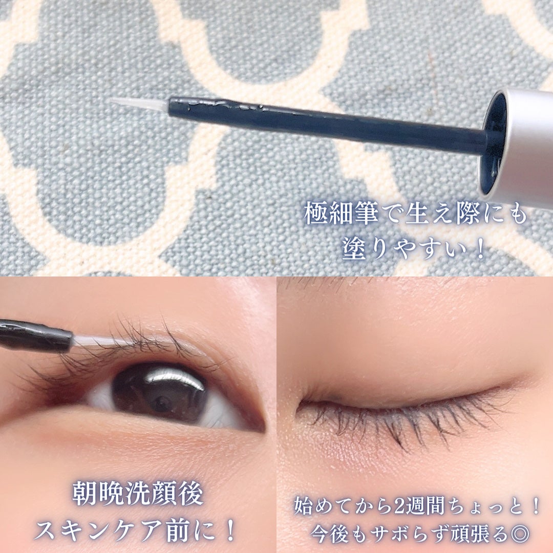 ラッシュリッチアイラッシュセラム/ロート製薬/まつげ美容液を使ったクチコミ(3枚目)