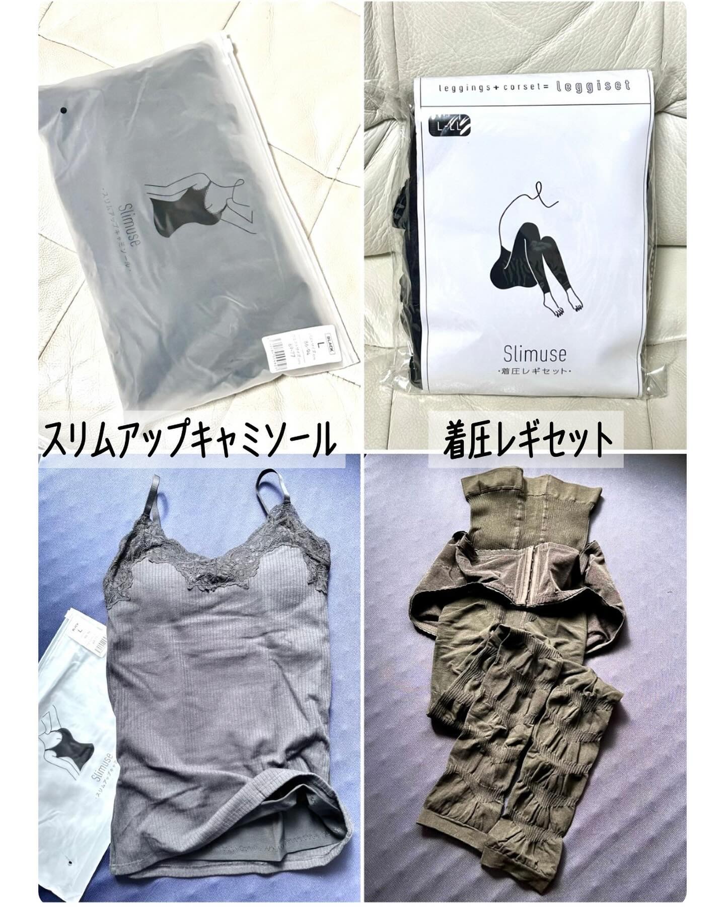 スリムアップキャミソール/Slimuse/その他を使ったクチコミ（3枚目）