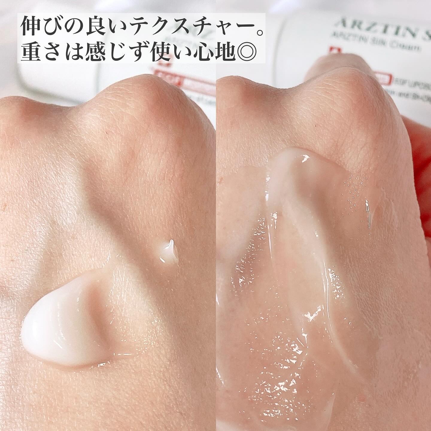 シルククリーム/エルツティン/美容液を使ったクチコミ（3枚目）