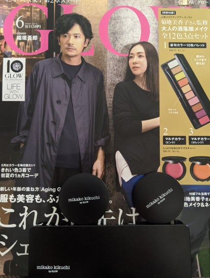 GLOW 2020年6月号/GLOW/雑誌を使ったクチコミ(1枚目)