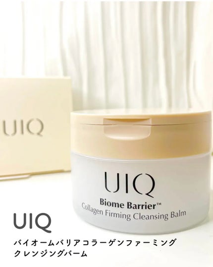 バイオームバリアコラーゲンファーミングクレンジングバーム/UIQ/クレンジングバームを使ったクチコミ(5枚目)