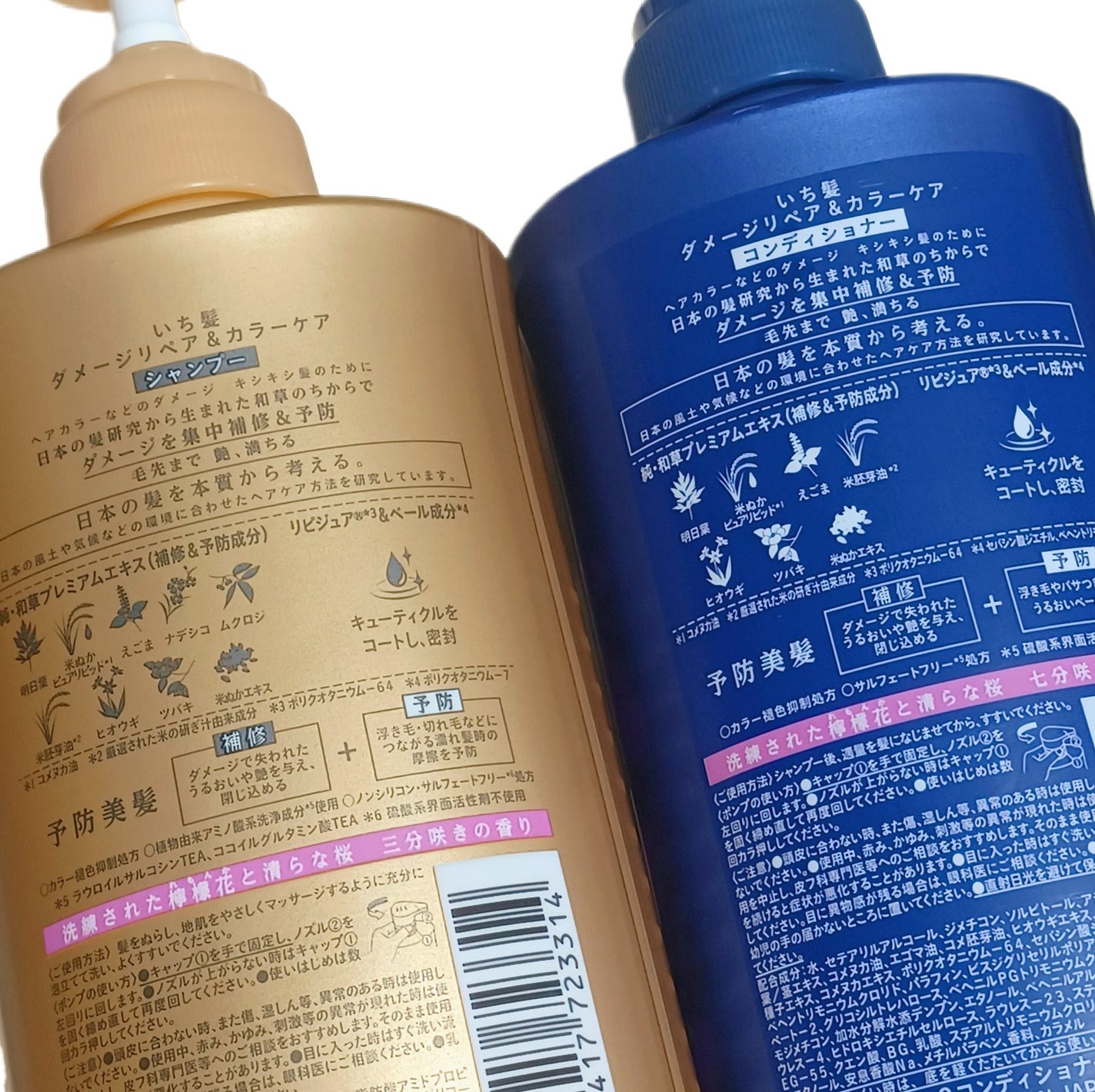 ãã¡ãŒãžãªãã¢ïŒã«ã©ãŒã±ã¢ ã·ã£ã³ããŒ/ã³ã³ãã£ã·ã§ããŒ/ãã¡é«ª/åžè²©ã·ã£ã³ããŒã䜿ã£ãã¯ãã³ãïŒ2æç®ïŒ