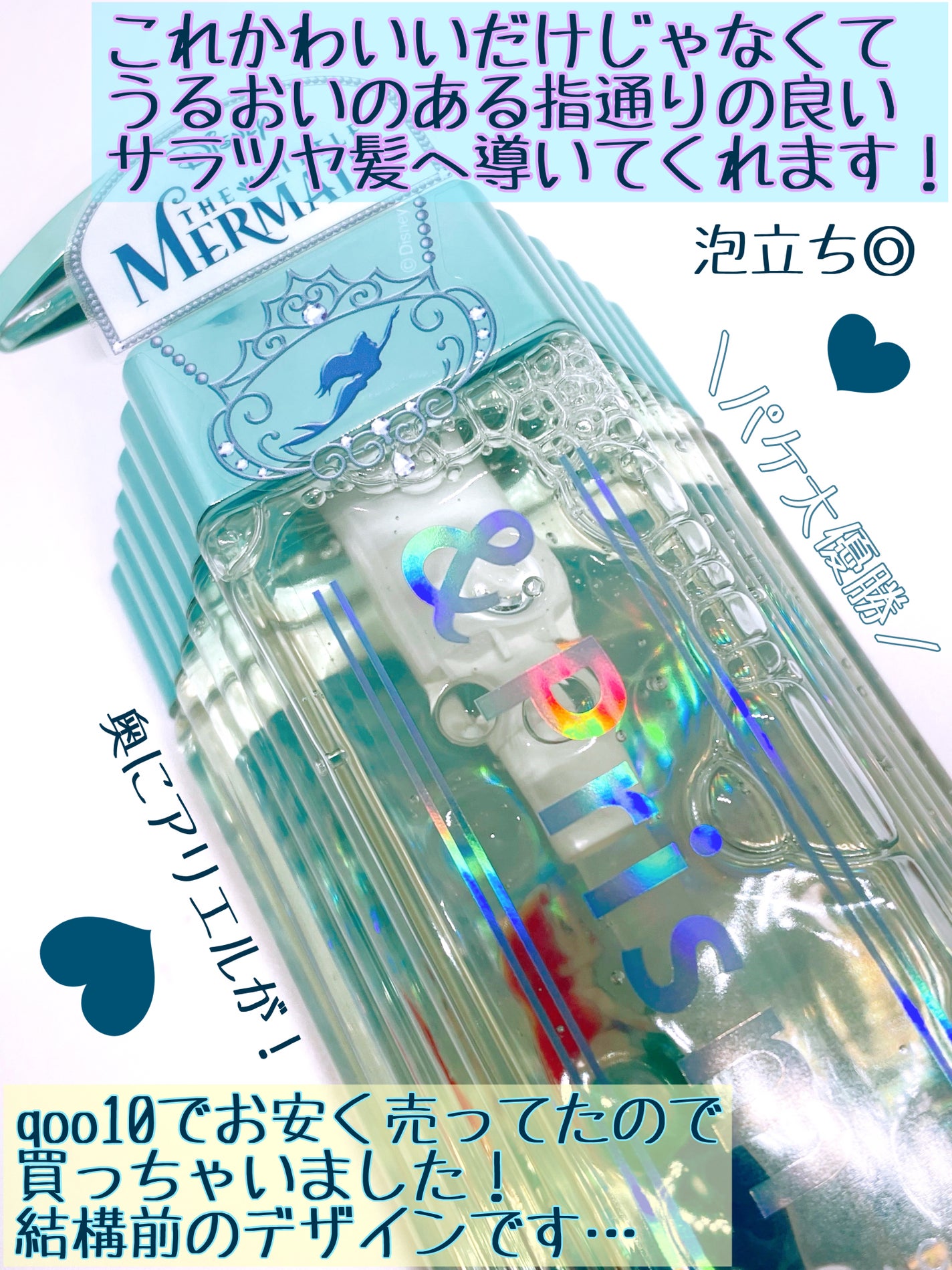 ミラクル シャイン シャンプー/ヘアトリートメント/&Prism/市販シャンプーを使ったクチコミ(2枚目)