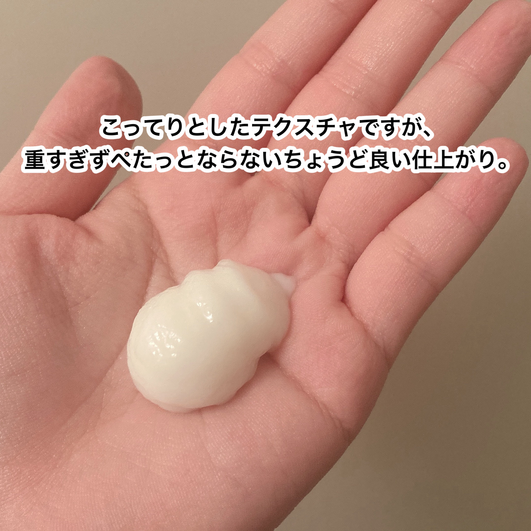 &be ヘビーグロウトリートメント/&be HAIR/洗い流すヘアトリートメントを使ったクチコミ（3枚目）